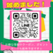 LINE公式アカウントはじめました★の画像